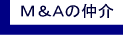 M&A̒
